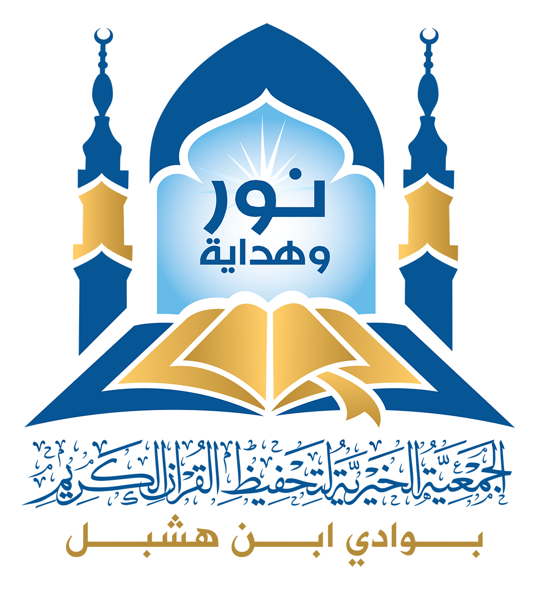 شعار الجمعية