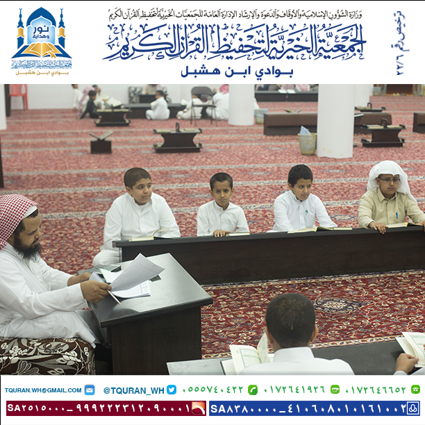 إختتام جميع أعمال الجمعية للفصل الأول للعام الدراسي ١٤٣٥هـ ١٤٣٦هـ